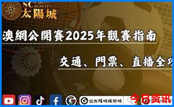 中国避暑胜地排名