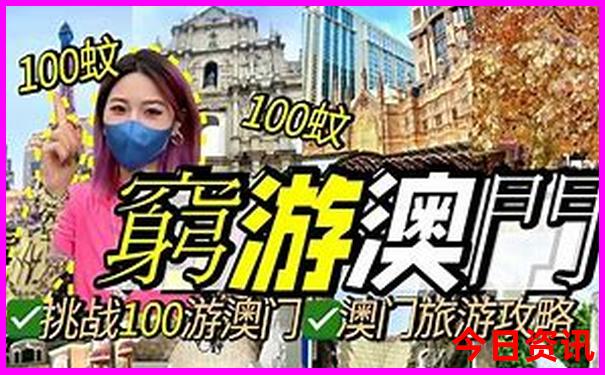 新疆自由行攻略必去景点